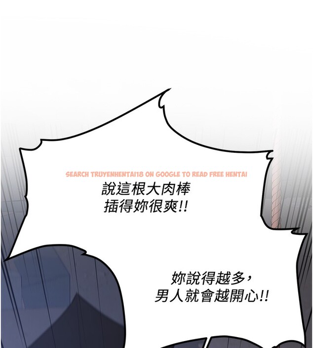 查看漫画搶女友速成班 - 第63話-下流不堪的藝妓 - www.tymanga.com中的2553543图片