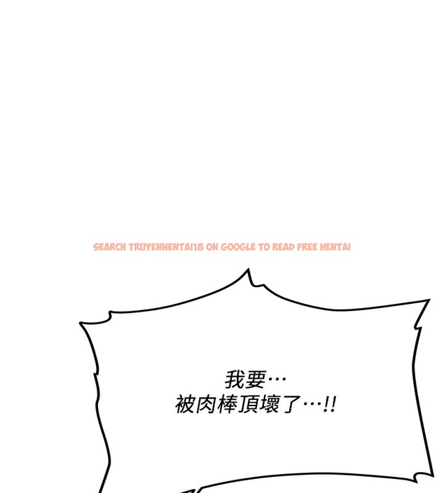 查看漫画搶女友速成班 - 第63話-下流不堪的藝妓 - www.tymanga.com中的2553548图片