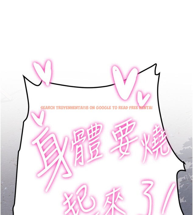 查看漫画搶女友速成班 - 第63話-下流不堪的藝妓 - www.tymanga.com中的2553552图片