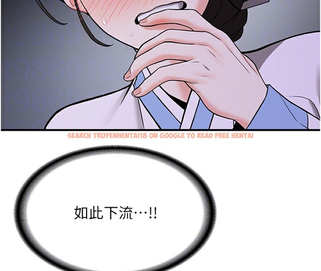 查看漫画搶女友速成班 - 第63話-下流不堪的藝妓 - www.tymanga.com中的2553559图片