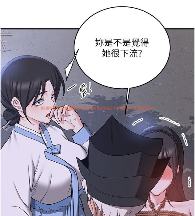 查看漫画搶女友速成班 - 第63話-下流不堪的藝妓 - www.tymanga.com中的2553561图片
