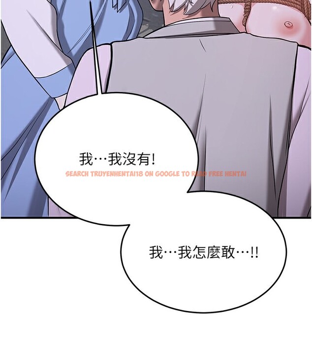 查看漫画搶女友速成班 - 第63話-下流不堪的藝妓 - www.tymanga.com中的2553562图片