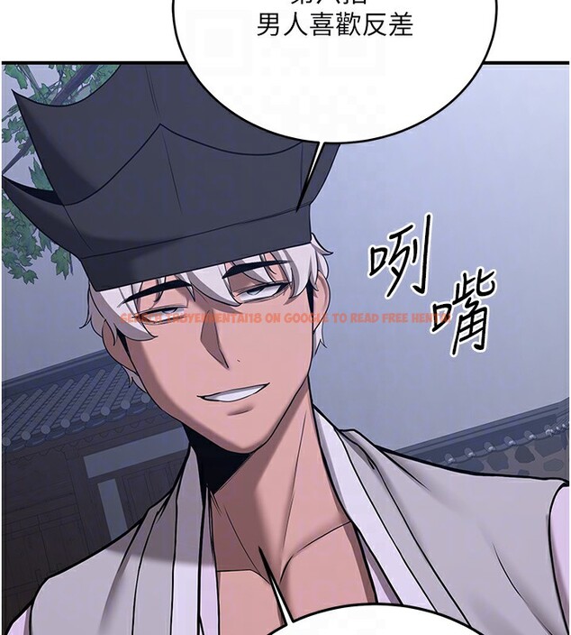 查看漫画搶女友速成班 - 第63話-下流不堪的藝妓 - www.tymanga.com中的2553564图片