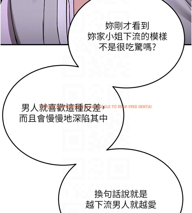 查看漫画搶女友速成班 - 第63話-下流不堪的藝妓 - www.tymanga.com中的2553565图片