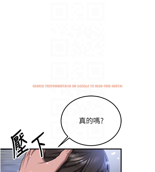 查看漫画搶女友速成班 - 第63話-下流不堪的藝妓 - www.tymanga.com中的2553569图片