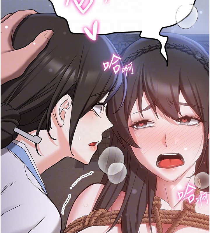 查看漫画搶女友速成班 - 第63話-下流不堪的藝妓 - www.tymanga.com中的2553571图片