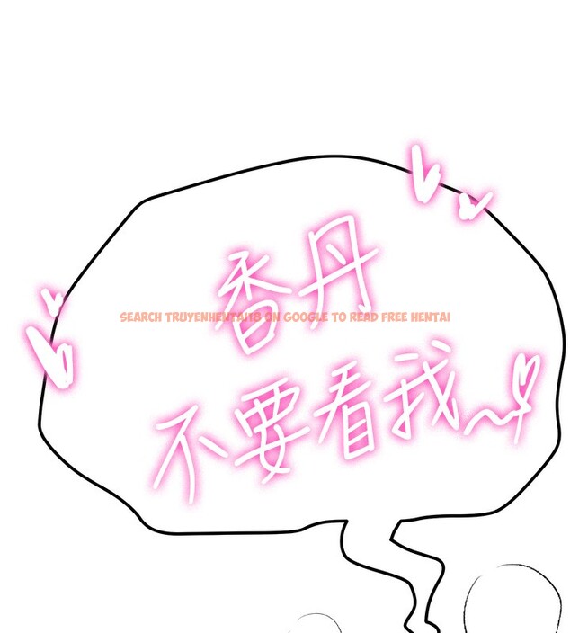 查看漫画搶女友速成班 - 第63話-下流不堪的藝妓 - www.tymanga.com中的2553573图片