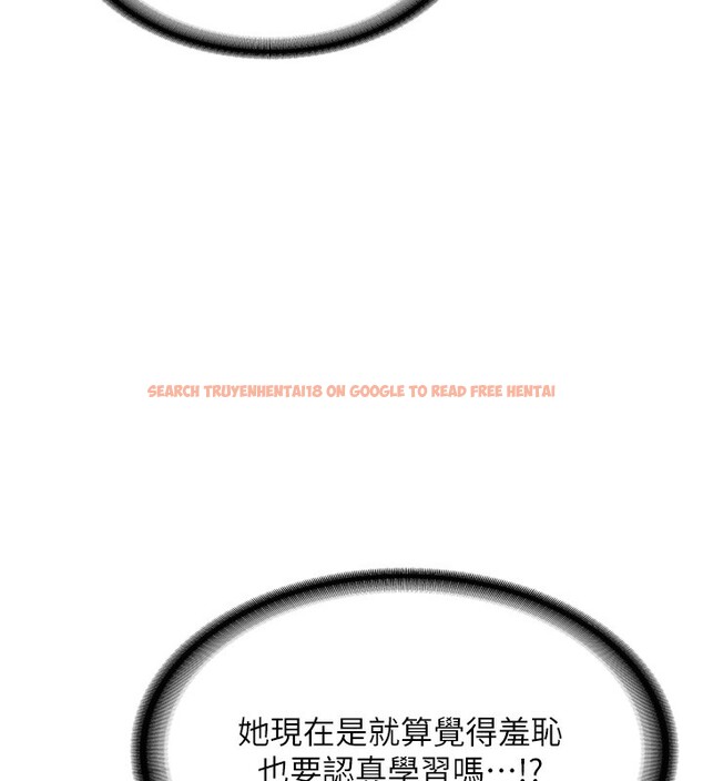 查看漫画搶女友速成班 - 第63話-下流不堪的藝妓 - www.tymanga.com中的2553575图片