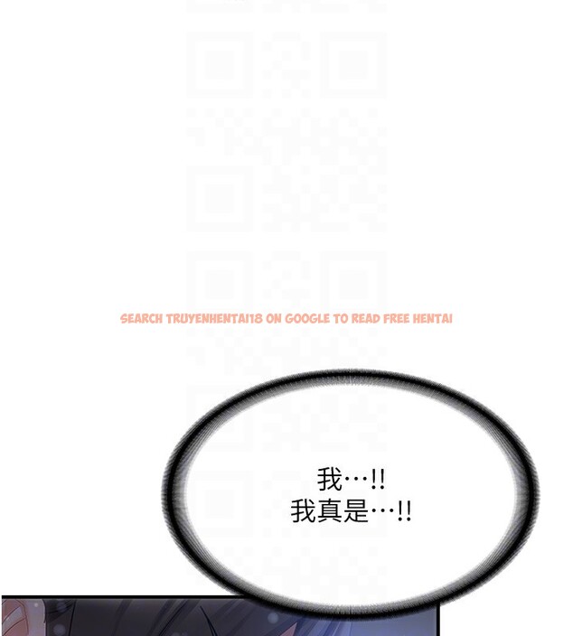 查看漫画搶女友速成班 - 第63話-下流不堪的藝妓 - www.tymanga.com中的2553578图片