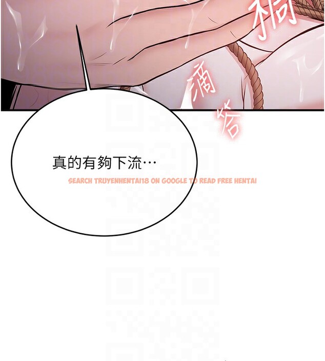 查看漫画搶女友速成班 - 第63話-下流不堪的藝妓 - www.tymanga.com中的2553586图片