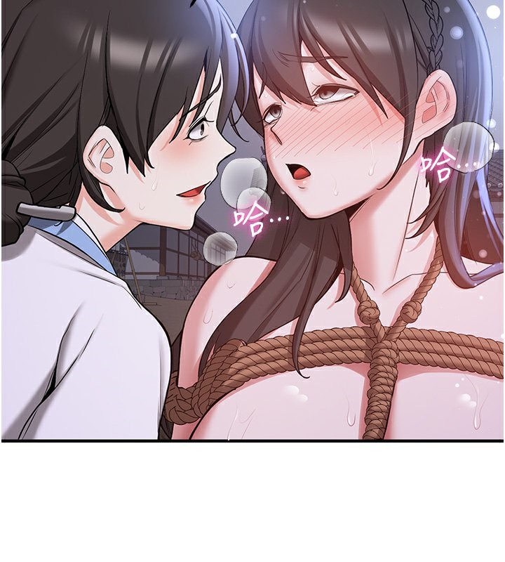查看漫画搶女友速成班 - 第63話-下流不堪的藝妓 - www.tymanga.com中的2553589图片