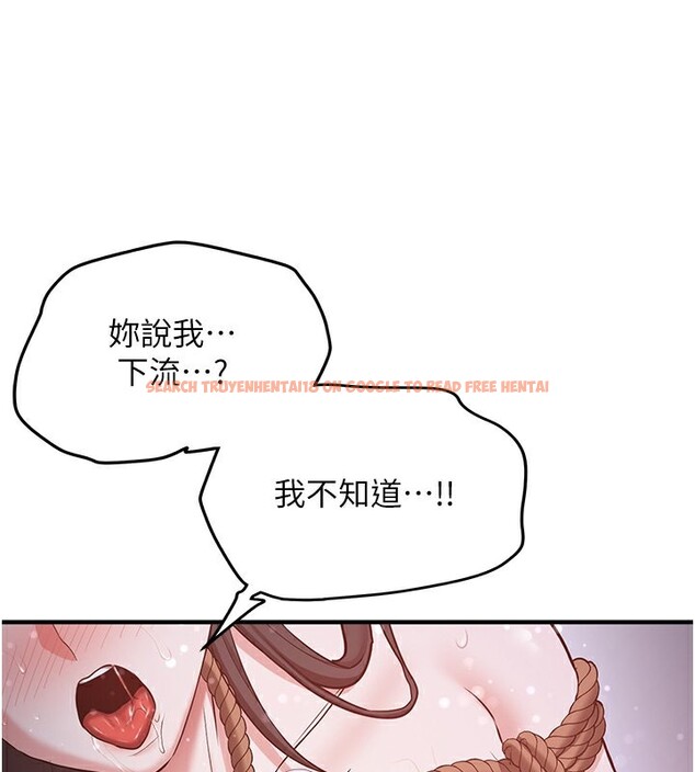 查看漫画搶女友速成班 - 第63話-下流不堪的藝妓 - www.tymanga.com中的2553590图片