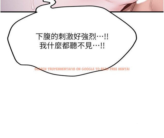 查看漫画搶女友速成班 - 第63話-下流不堪的藝妓 - www.tymanga.com中的2553592图片