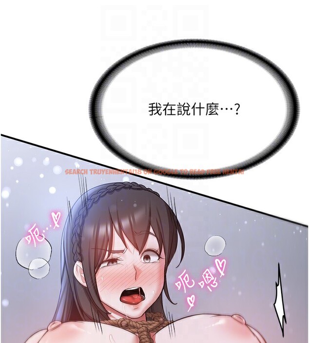 查看漫画搶女友速成班 - 第63話-下流不堪的藝妓 - www.tymanga.com中的2553593图片