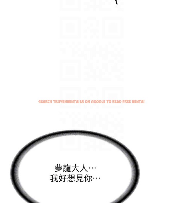 查看漫画搶女友速成班 - 第63話-下流不堪的藝妓 - www.tymanga.com中的2553595图片
