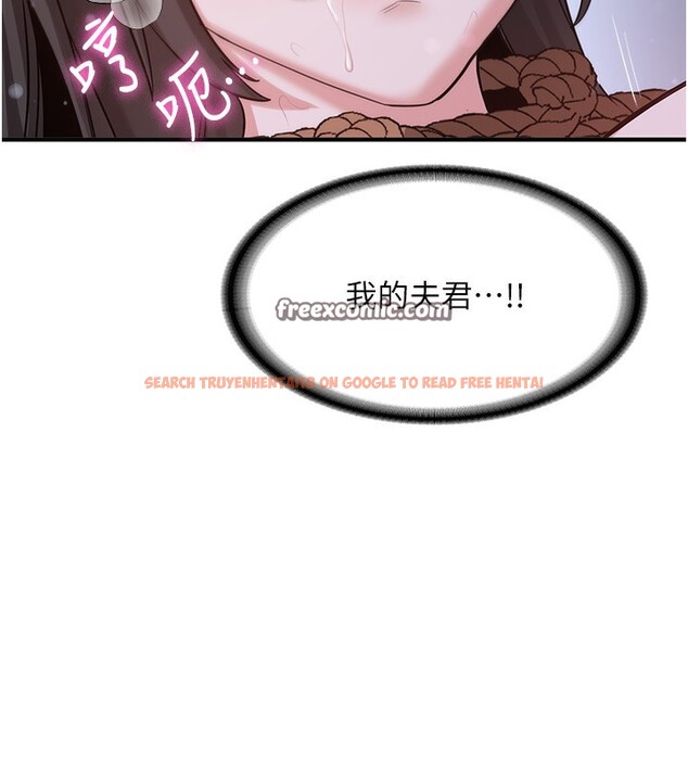 查看漫画搶女友速成班 - 第63話-下流不堪的藝妓 - www.tymanga.com中的2553597图片