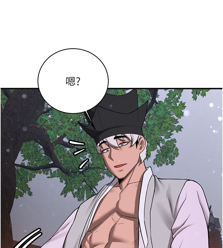 查看漫画搶女友速成班 - 第63話-下流不堪的藝妓 - www.tymanga.com中的2553598图片