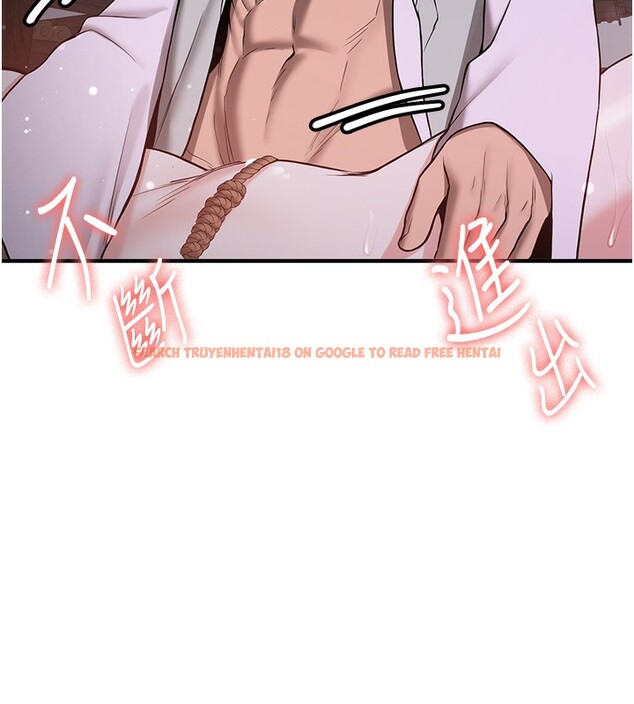 查看漫画搶女友速成班 - 第63話-下流不堪的藝妓 - www.tymanga.com中的2553599图片