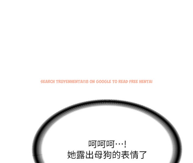 查看漫画搶女友速成班 - 第63話-下流不堪的藝妓 - www.tymanga.com中的2553600图片
