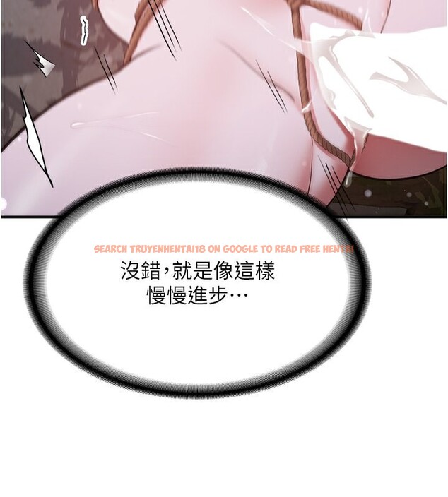 查看漫画搶女友速成班 - 第63話-下流不堪的藝妓 - www.tymanga.com中的2553602图片