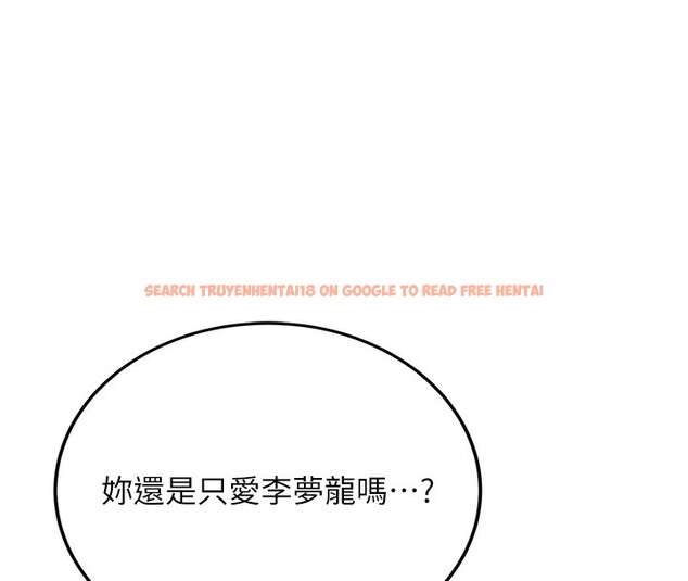 查看漫画搶女友速成班 - 第63話-下流不堪的藝妓 - www.tymanga.com中的2553624图片