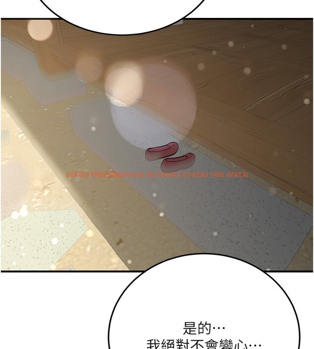 查看漫画搶女友速成班 - 第63話-下流不堪的藝妓 - www.tymanga.com中的2553625图片