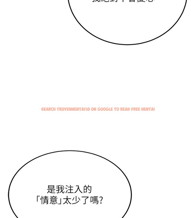查看漫画搶女友速成班 - 第63話-下流不堪的藝妓 - www.tymanga.com中的2553626图片