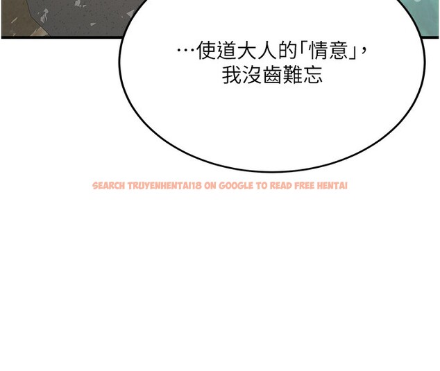 查看漫画搶女友速成班 - 第63話-下流不堪的藝妓 - www.tymanga.com中的2553628图片