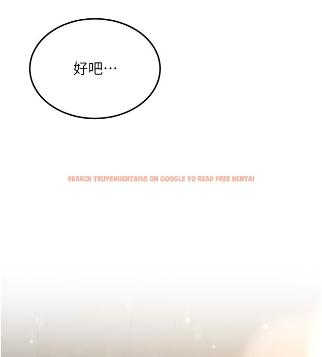 查看漫画搶女友速成班 - 第63話-下流不堪的藝妓 - www.tymanga.com中的2553629图片