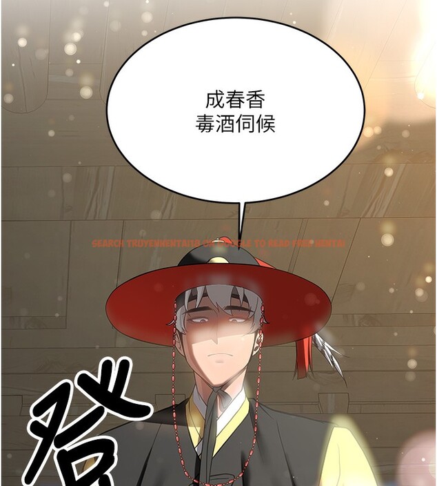 查看漫画搶女友速成班 - 第63話-下流不堪的藝妓 - www.tymanga.com中的2553630图片