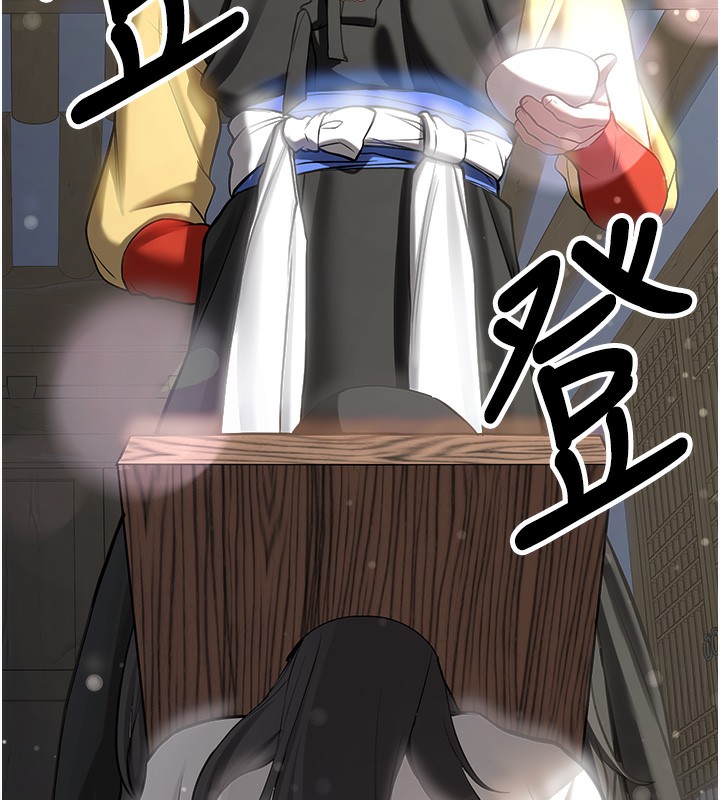 查看漫画搶女友速成班 - 第63話-下流不堪的藝妓 - www.tymanga.com中的2553631图片