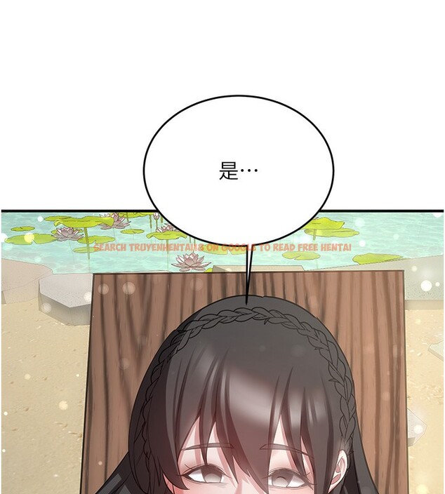 查看漫画搶女友速成班 - 第63話-下流不堪的藝妓 - www.tymanga.com中的2553634图片
