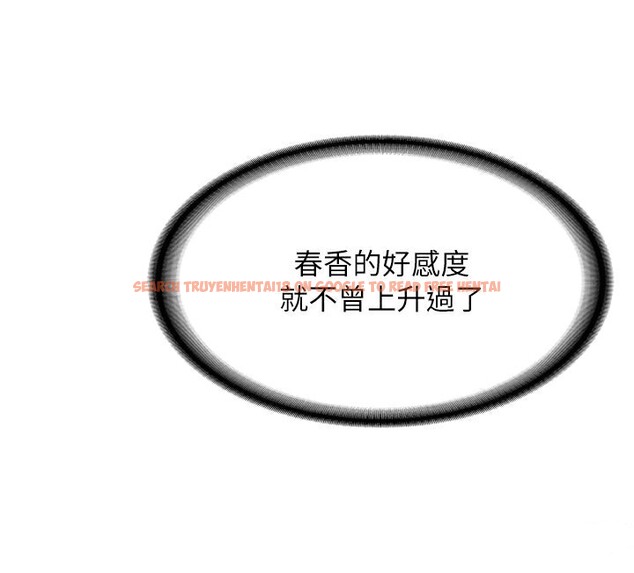 查看漫画搶女友速成班 - 第63話-下流不堪的藝妓 - www.tymanga.com中的2553637图片