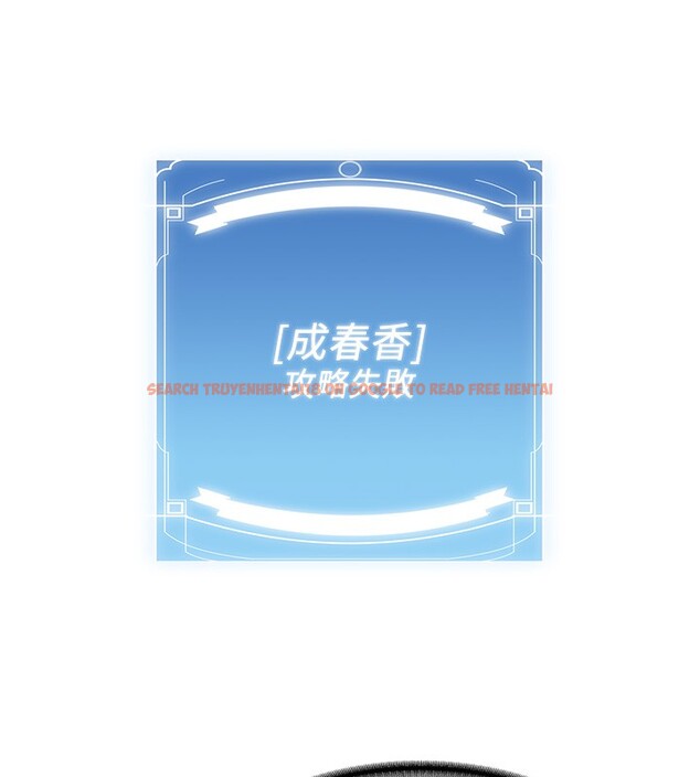 查看漫画搶女友速成班 - 第63話-下流不堪的藝妓 - www.tymanga.com中的2553638图片