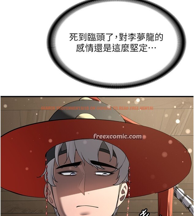 查看漫画搶女友速成班 - 第63話-下流不堪的藝妓 - www.tymanga.com中的2553639图片
