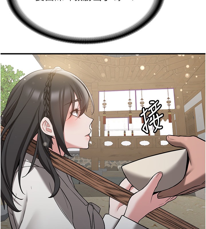 查看漫画搶女友速成班 - 第63話-下流不堪的藝妓 - www.tymanga.com中的2553642图片