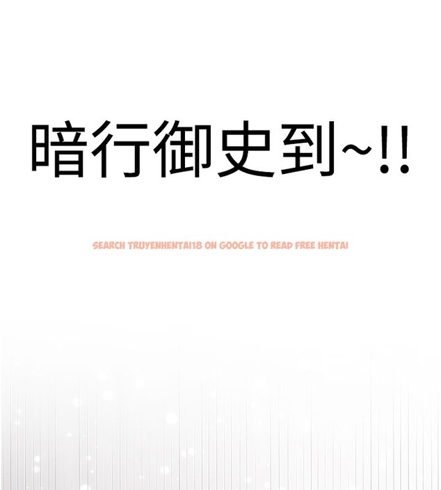 查看漫画搶女友速成班 - 第63話-下流不堪的藝妓 - www.tymanga.com中的2553644图片
