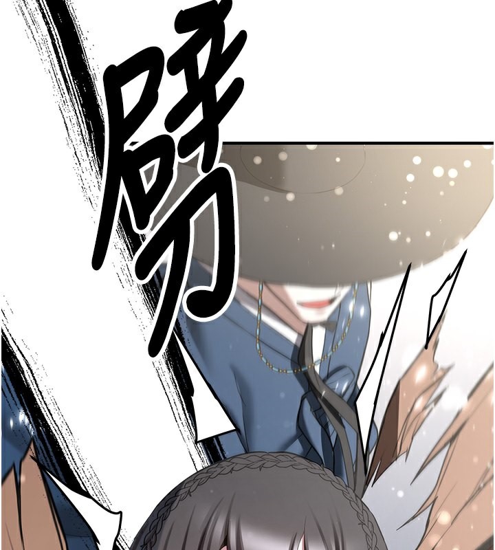 查看漫画搶女友速成班 - 第63話-下流不堪的藝妓 - www.tymanga.com中的2553656图片