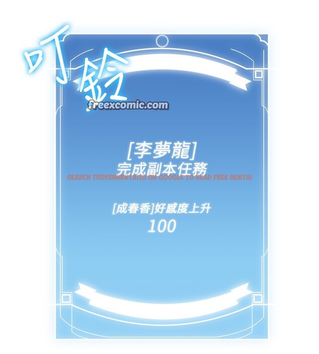 查看漫画搶女友速成班 - 第63話-下流不堪的藝妓 - www.tymanga.com中的2553660图片