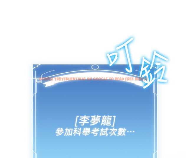 查看漫画搶女友速成班 - 第63話-下流不堪的藝妓 - www.tymanga.com中的2553661图片