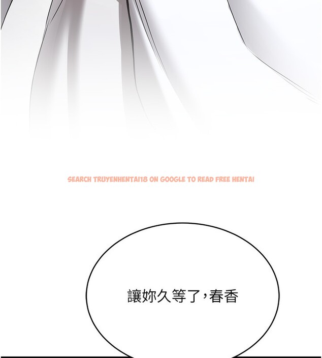 查看漫画搶女友速成班 - 第63話-下流不堪的藝妓 - www.tymanga.com中的2553664图片