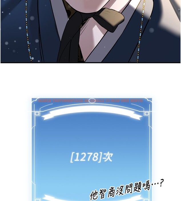 查看漫画搶女友速成班 - 第63話-下流不堪的藝妓 - www.tymanga.com中的2553666图片