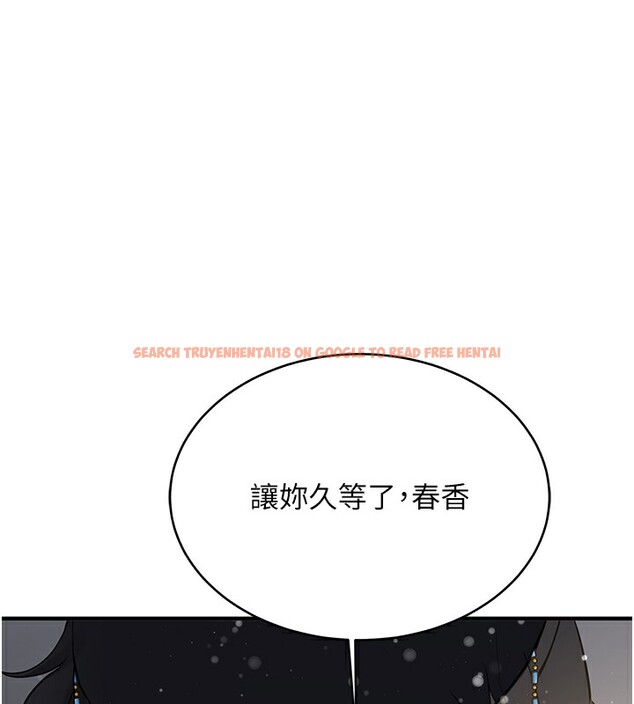 查看漫画搶女友速成班 - 第64話-懲罰不聽話的小孩♥ - www.tymanga.com中的2577106图片