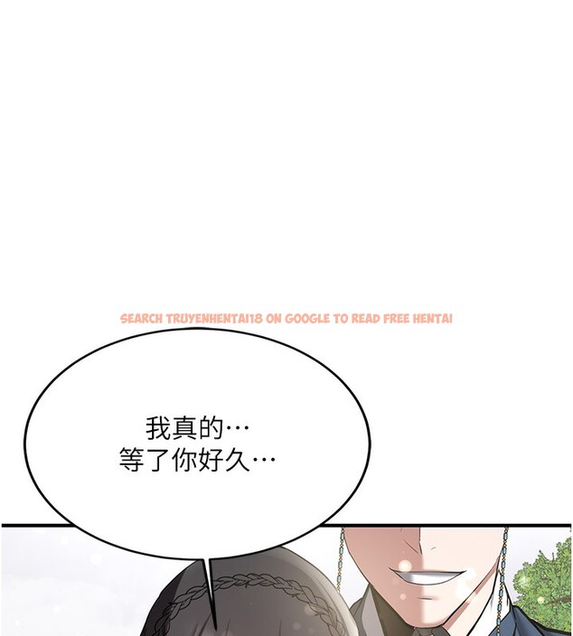 查看漫画搶女友速成班 - 第64話-懲罰不聽話的小孩♥ - www.tymanga.com中的2577111图片