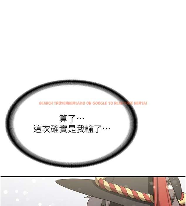 查看漫画搶女友速成班 - 第64話-懲罰不聽話的小孩♥ - www.tymanga.com中的2577116图片