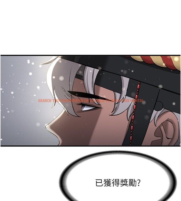 查看漫画搶女友速成班 - 第64話-懲罰不聽話的小孩♥ - www.tymanga.com中的2577120图片