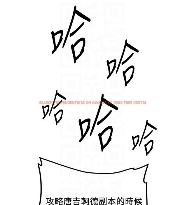 查看漫画搶女友速成班 - 第64話-懲罰不聽話的小孩♥ - www.tymanga.com中的2577124图片