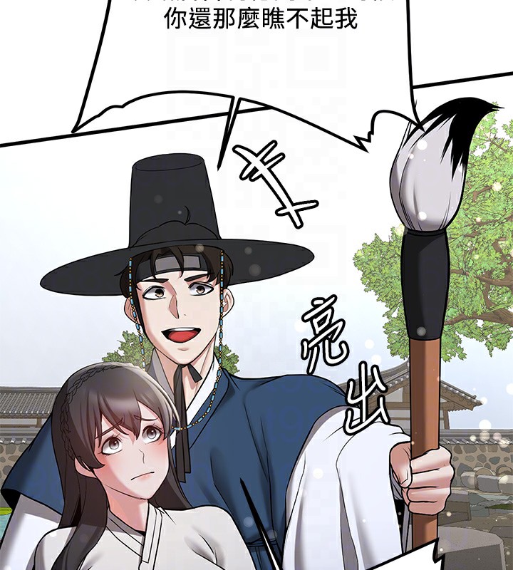 查看漫画搶女友速成班 - 第64話-懲罰不聽話的小孩♥ - www.tymanga.com中的2577125图片