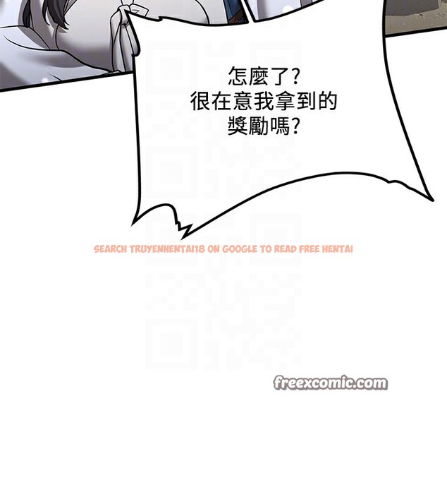 查看漫画搶女友速成班 - 第64話-懲罰不聽話的小孩♥ - www.tymanga.com中的2577126图片