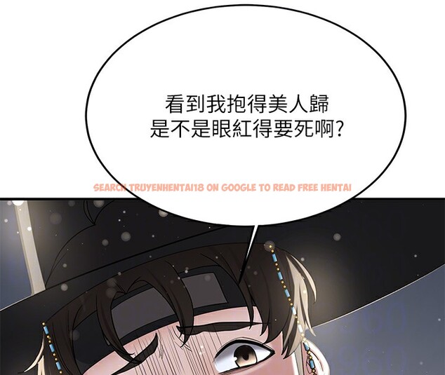 查看漫画搶女友速成班 - 第64話-懲罰不聽話的小孩♥ - www.tymanga.com中的2577127图片